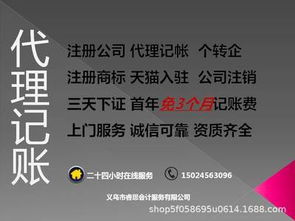專業(yè)企業(yè)生命周期服務(wù) 注冊、變更、注銷及個(gè)轉(zhuǎn)企一站式解決方案