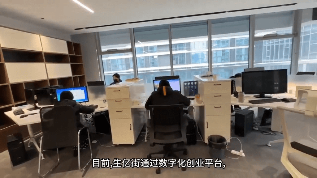 生億街信息咨詢服務 打造專業信息咨詢平臺，賦能企業發展